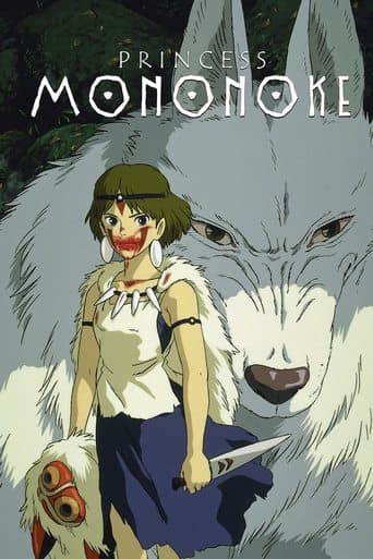 Princesse Mononoké
